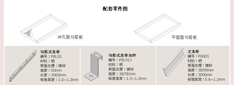 广东铝单板 广东铝格栅 广东铝扣板 广东铝方通 广州